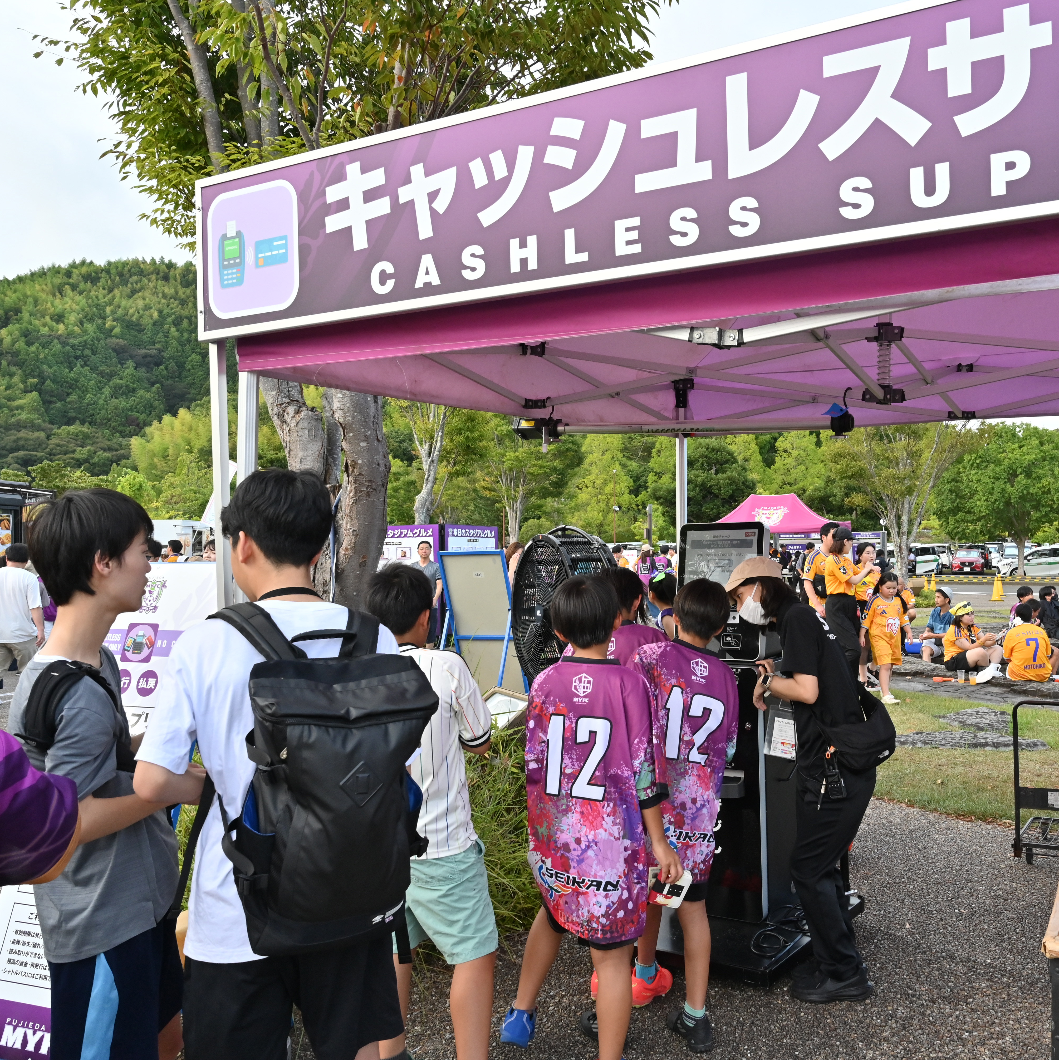 スタジアム内キャッシュレス情報