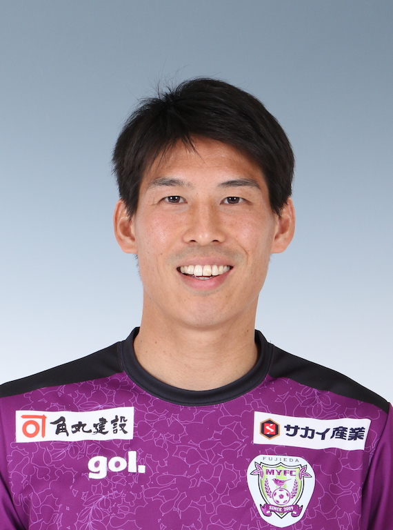 秋山 貴嗣 藤枝myfc